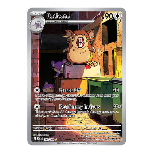Raticate - 099/088 (POR) #099/088 Illustration Rare (Holofoil Near Mint) ME03: Perfect Order Pokemon: 2026
