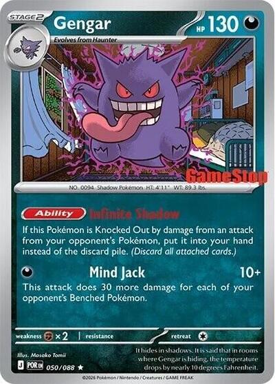 Gengar (Cosmos Holo) (Gamestop Exclusive) (MCAP) #050/088 Rare (Holofoil Near Mint) Miscellaneous Cards & Products Pokemon: 2026