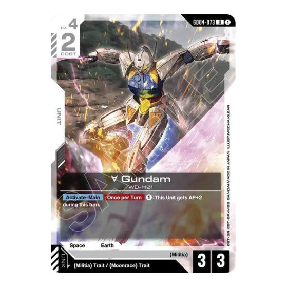 Turn A Gundam (GD04-073) (GD04) #GD04-073 Uncommon (Lightly Played) Phantom Aria Gundam Card Game: 2026