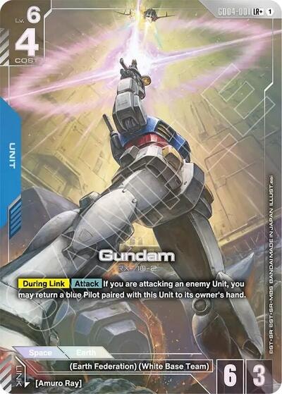 Gundam GD04 001 LR (GD04) #GD04-001 LR+ (Holofoil Near Mint) Phantom Aria Gundam Card Game: 2026