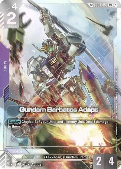 Gundam Barbatos Adapt SP R (GD04) #GD03-056 R+ (Holofoil Near Mint) Phantom Aria Gundam Card Game: 2026