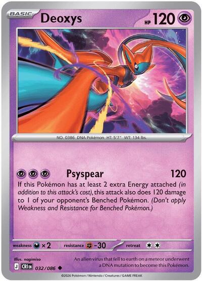 Deoxys 032 086 (CRI) #032/086 Uncommon (Reverse Holofoil Near Mint) ME04: Chaos Rising Pokemon: 2026
