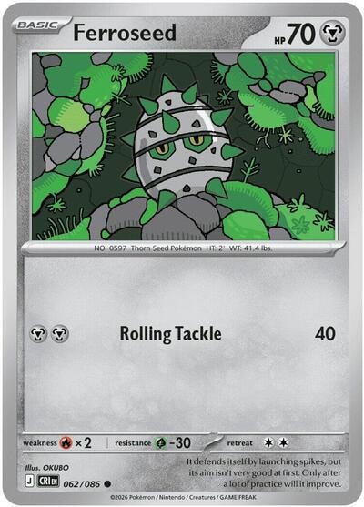 Ferroseed (CRI) #062/086 Common (Reverse Holofoil Lightly Played) ME04: Chaos Rising Pokemon: 2026