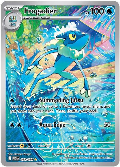 Frogadier 089 086 (CRI) #089/086 Illustration Rare (Holofoil Near Mint) ME04: Chaos Rising Pokemon: 2026