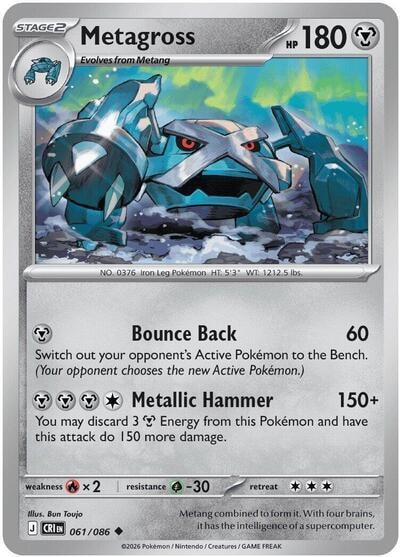Metagross (CRI) #061/086 Uncommon (Reverse Holofoil Lightly Played) ME04: Chaos Rising Pokemon: 2026