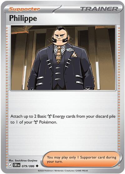 Philippe 079 086 (CRI) #079/086 Uncommon ME04: Chaos Rising Pokemon: 2026