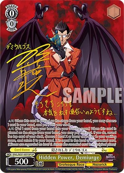 Hidden Power, Demiurge (SP) (OVL/) #OVL/SE51-E01SP SP SP (Near Mint) Nazarick: Tomb of the Undead Vol.3 Extra Booster Weiss Schwarz: 2026