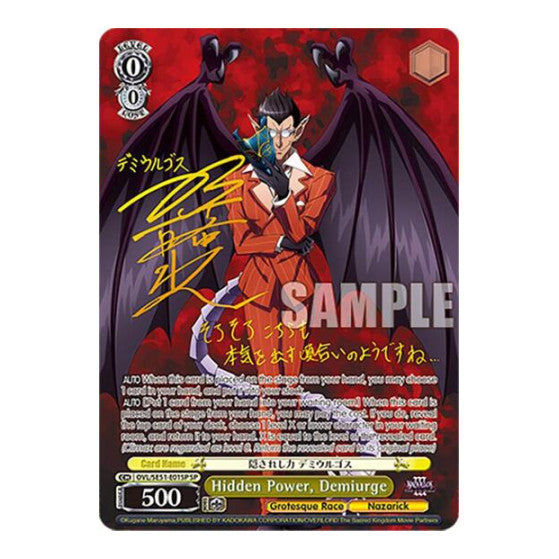 Hidden Power, Demiurge (SP) (OVL/) #OVL/SE51-E01SP SP SP (Near Mint) Nazarick: Tomb of the Undead Vol.3 Extra Booster Weiss Schwarz: 2026