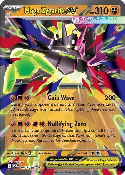 Mega Zygarde ex (PR) #047/088 Double Rare (Holofoil Near Mint) Jumbo Cards Pokemon: 2015