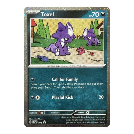 Toxel - 078 (Cosmos Holo) (MEP) #078 Promo ME: Mega Evolution Promo Pokemon: 2025