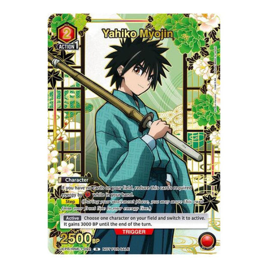 Yahiko Myojin (092) (Gold) (UEPR) #UEPR/RNK-1-092 Rare (Foil Near Mint) Union Arena Promotion Cards Union Arena: 2024