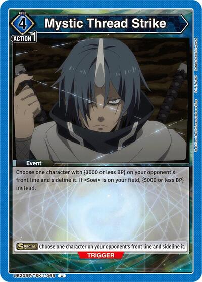 Mystic Thread Strike (UE20BT) #UE20BT/TSK-1-065 Uncommon (Near Mint) UE20BT: That Time I Got Reincarnated as a Slime Union Arena: 2026