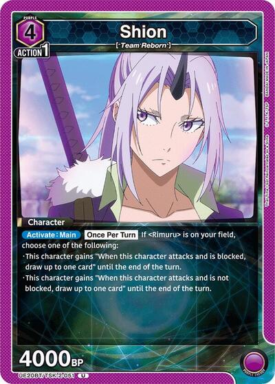 Shion 051 (UE20BT) #UE20BT/TSK-2-051 Uncommon (Near Mint) UE20BT: That Time I Got Reincarnated as a Slime Union Arena: 2026
