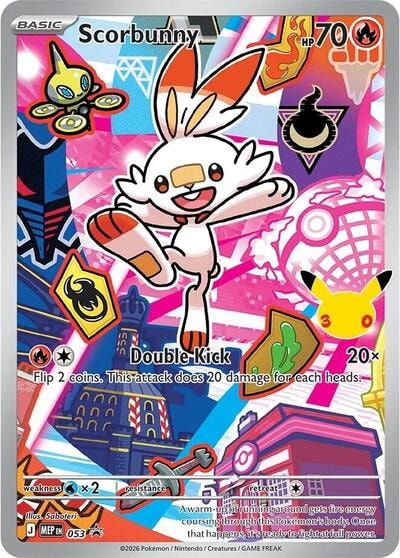 Scorbunny - 053 (MEP) #053 Promo (Holofoil Near Mint) ME: Mega Evolution Promo Pokemon: 2025