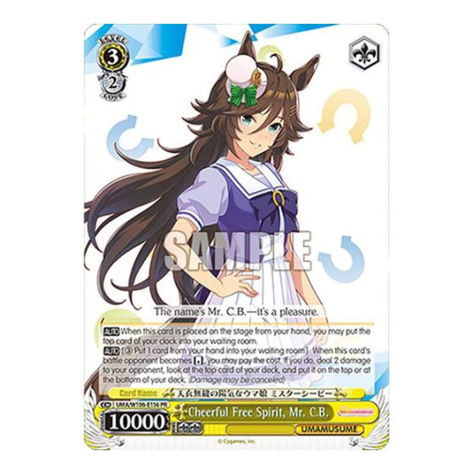 Cheerful Free Spirit, Mr. C.B. (PR) (UMA) #UMA/W106-E156 PR (Near Mint) Umamusume: Pretty Derby Weiss Schwarz: 2026