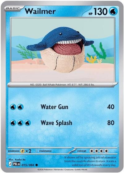 Wailmer (PBL) #015/084 Common (Reverse Holofoil Near Mint) ME05: Pitch Black Pokemon: 2026