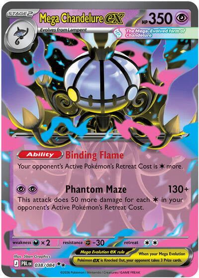 Mega Chandelure ex - 038/084 (PBL) #038/084 Double Rare (Holofoil Near Mint) ME05: Pitch Black Pokemon: 2026