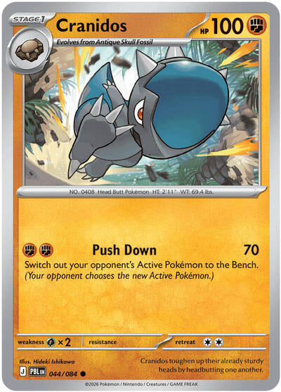 Cranidos (PBL) #044/084 Common (Reverse Holofoil Lightly Played) ME05: Pitch Black Pokemon: 2026