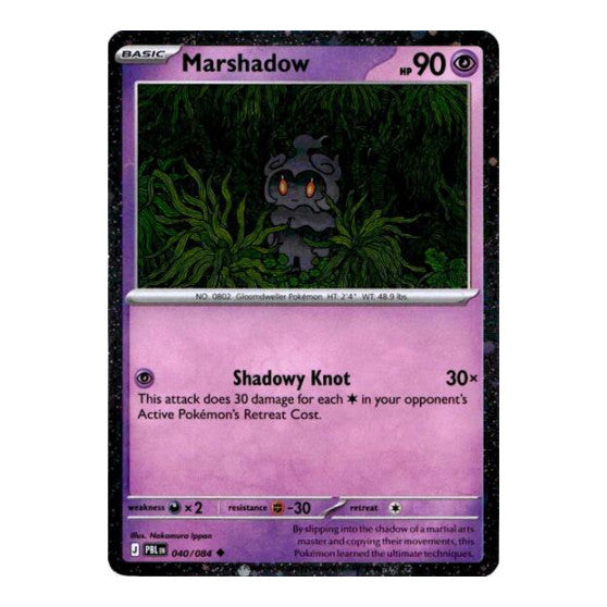 Marshadow 040 084 Cosmos Holo (BLE) #040/084 Uncommon (Holofoil Near Mint) Blister Exclusives Pokemon: 2026