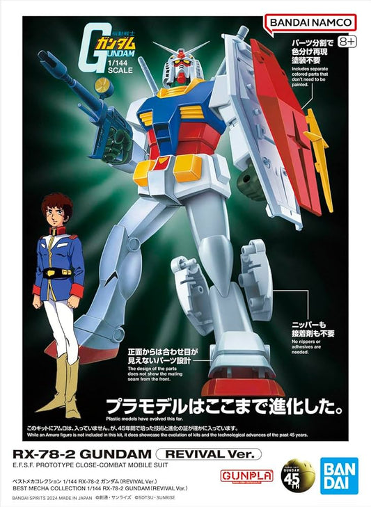 1/144 RX-78-2 Revival Ver.