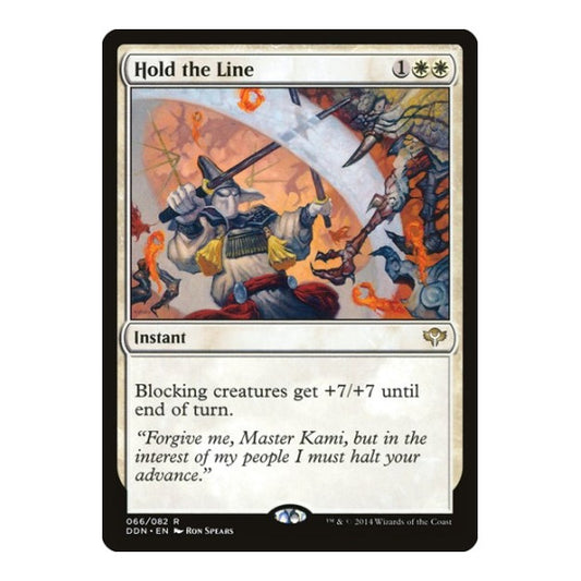 Hold the Line (DDN) #66 Rare (Lightly Played) Duel Decks: Speed vs. Cunning Magic: The Gathering: 2014