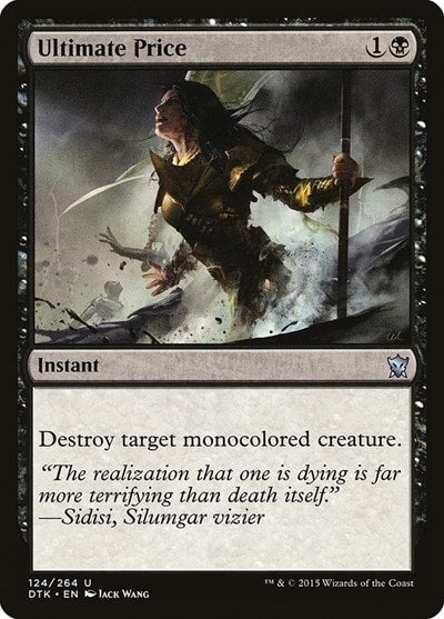 Ultimate Price (DTK) #124 Uncommon Dragons of Tarkir Magic: The Gathering: 2015